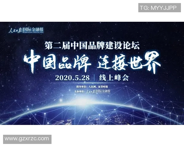 足球巨星代言助力中国产品国际化 提升品牌影响力与市场竞争力 足球巨星代言助力中国产品国际化 提升品牌影响力与市场竞争力