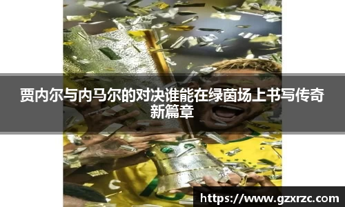 emc易倍体育
