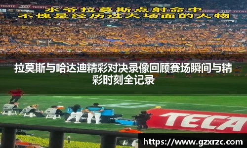 emc易倍体育