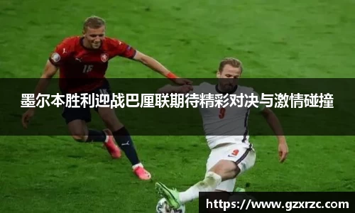 emc易倍体育官方网站