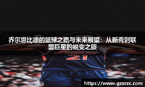 EMC易倍体育官方入口