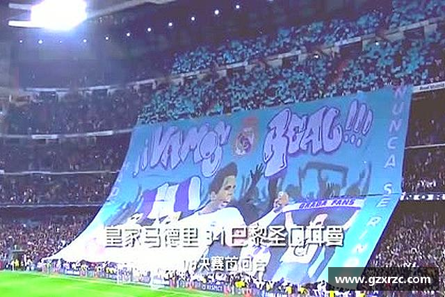关于emc易倍